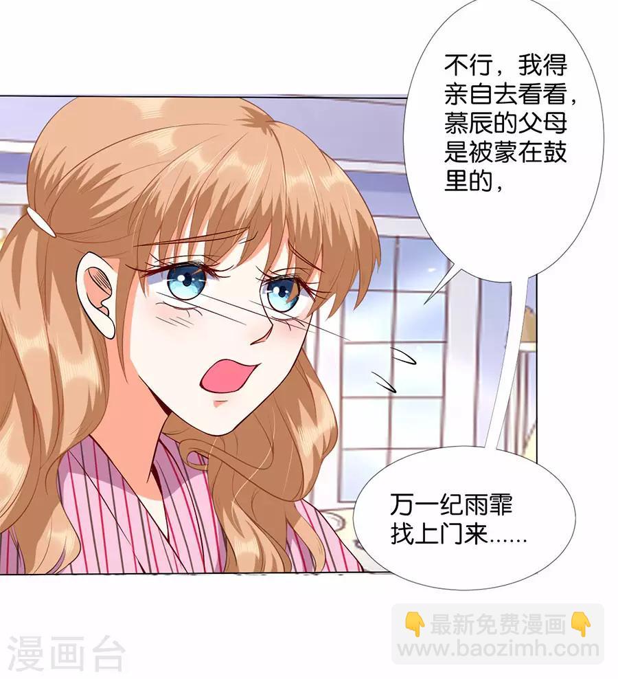 第171话-第172话