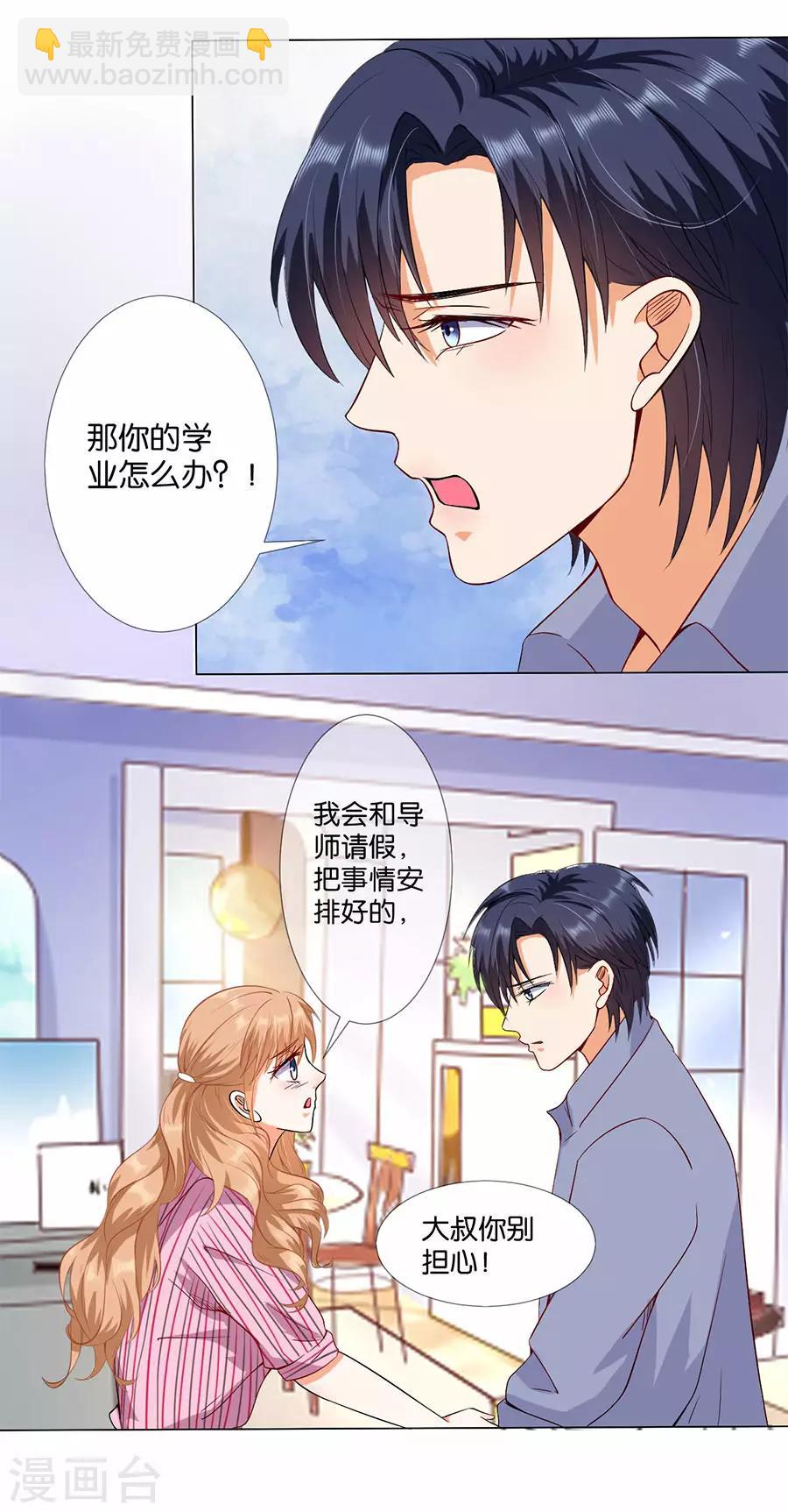 第171话-第172话