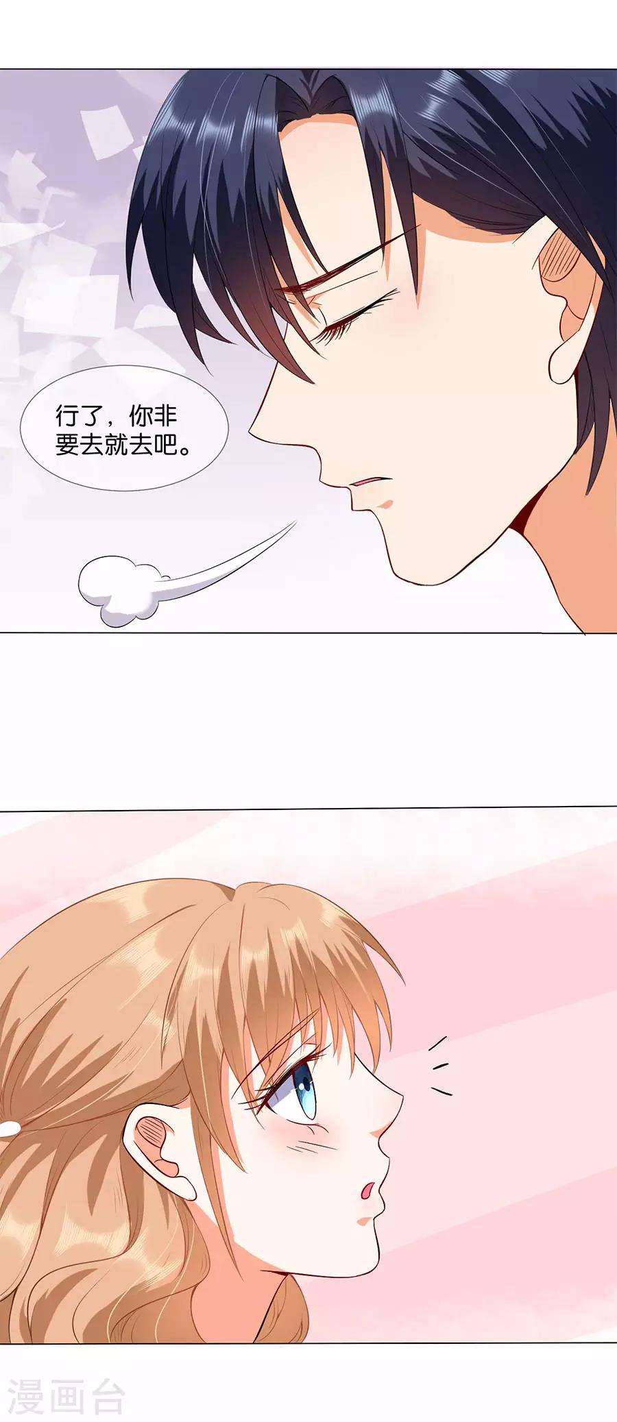 第171话-第172话