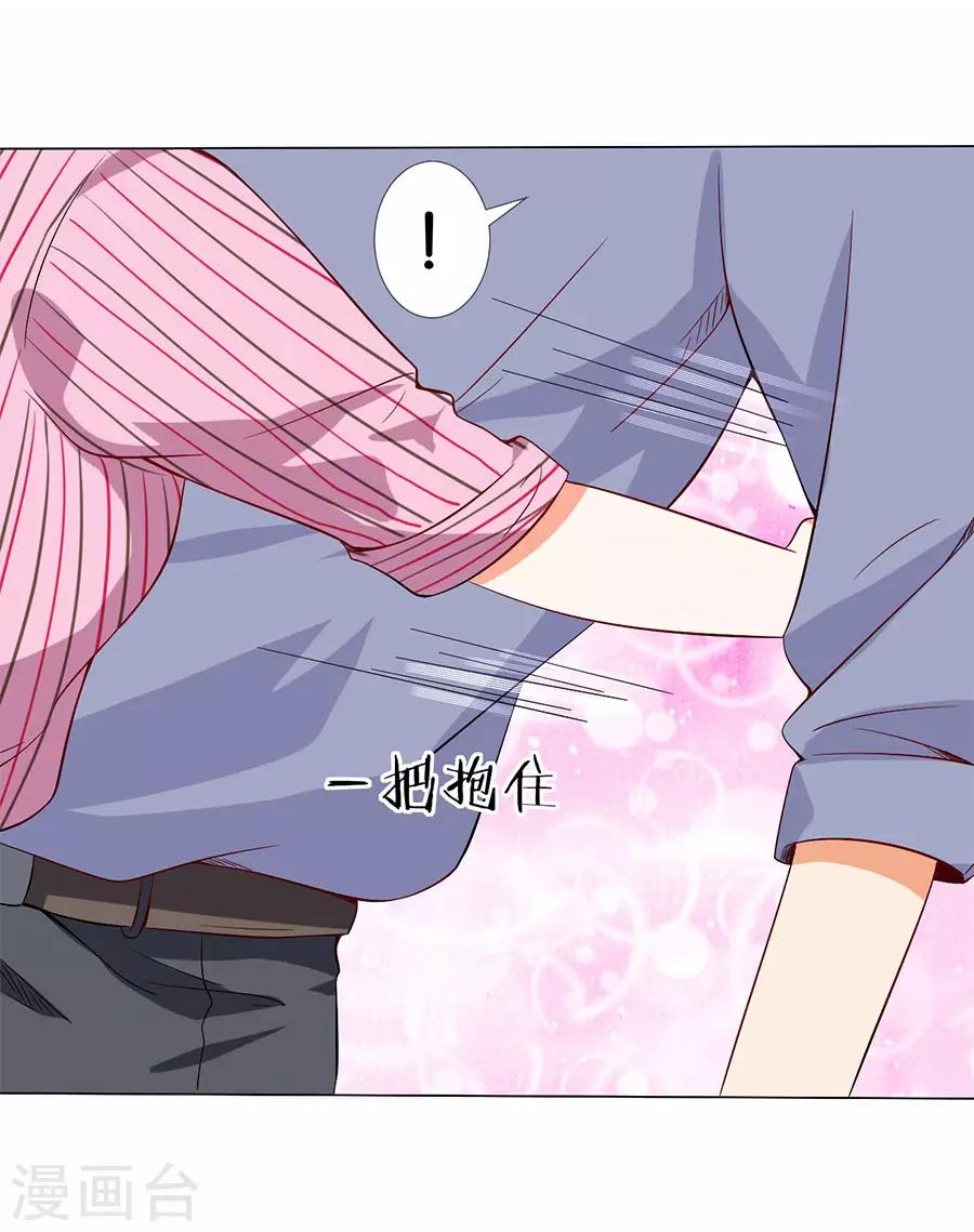 第171话-第172话