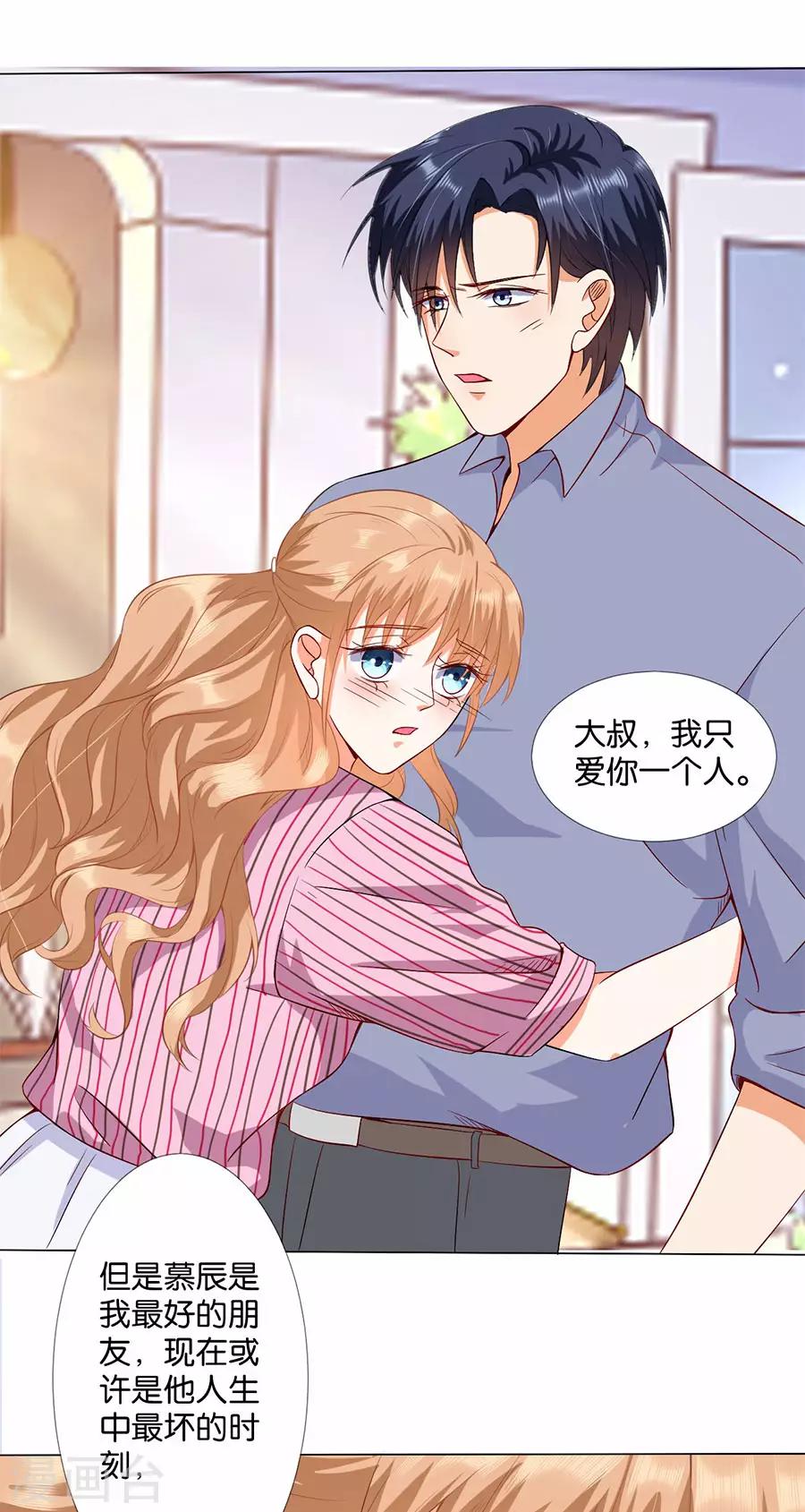 第171话-第172话