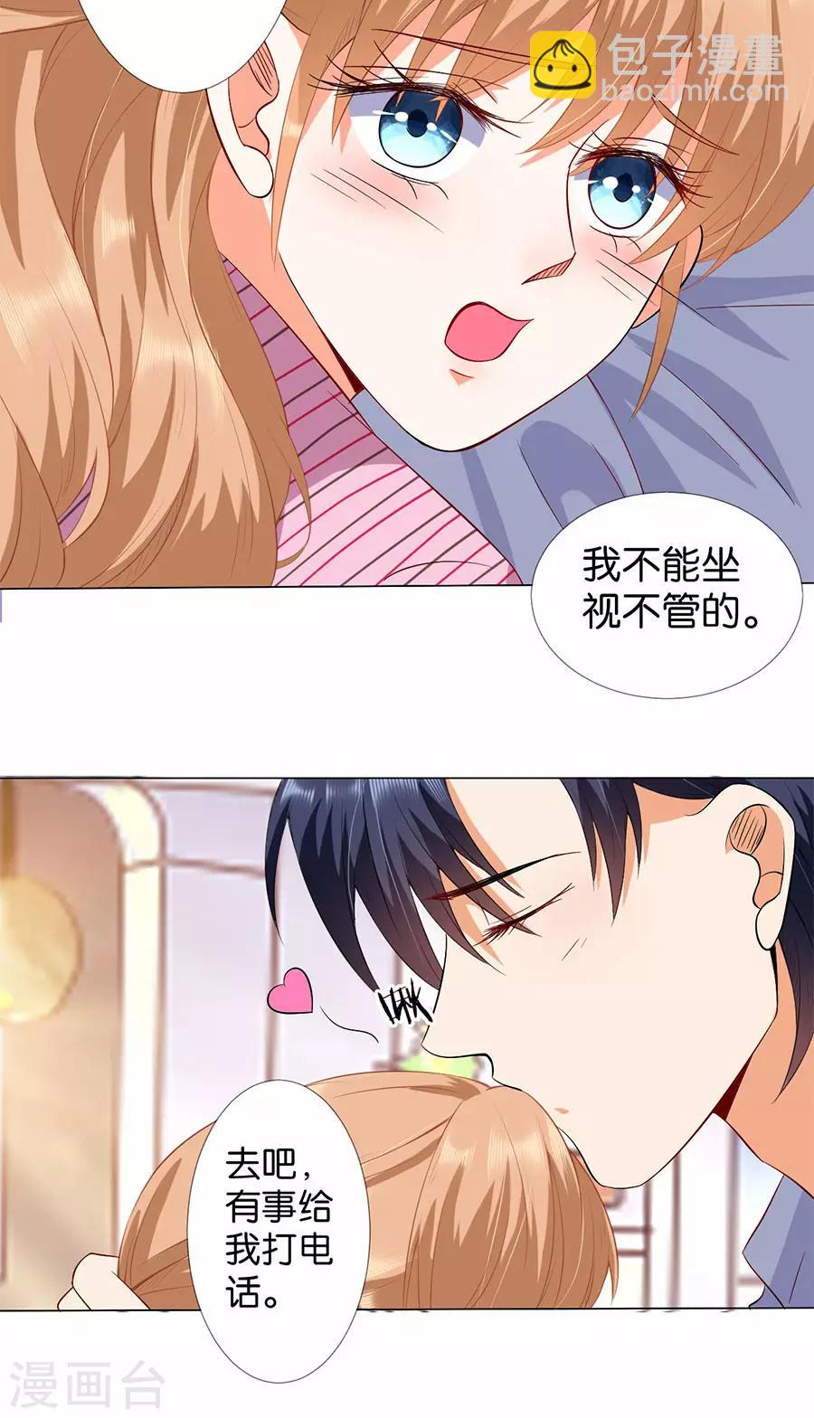 第171话-第172话