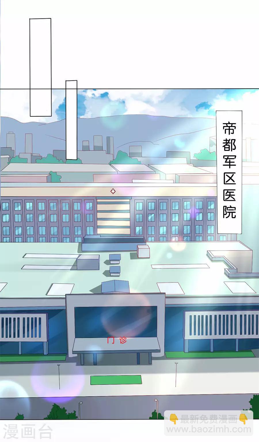 第171话-第172话
