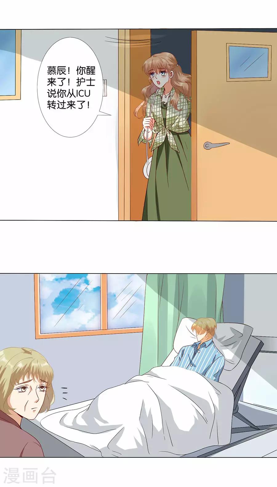 第171话-第172话