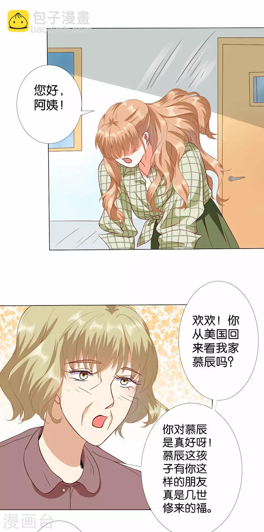 第171话-第172话