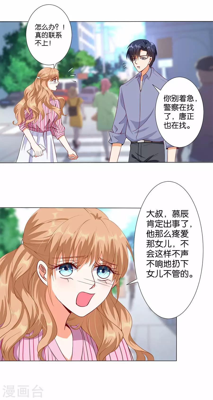 第171话-第172话