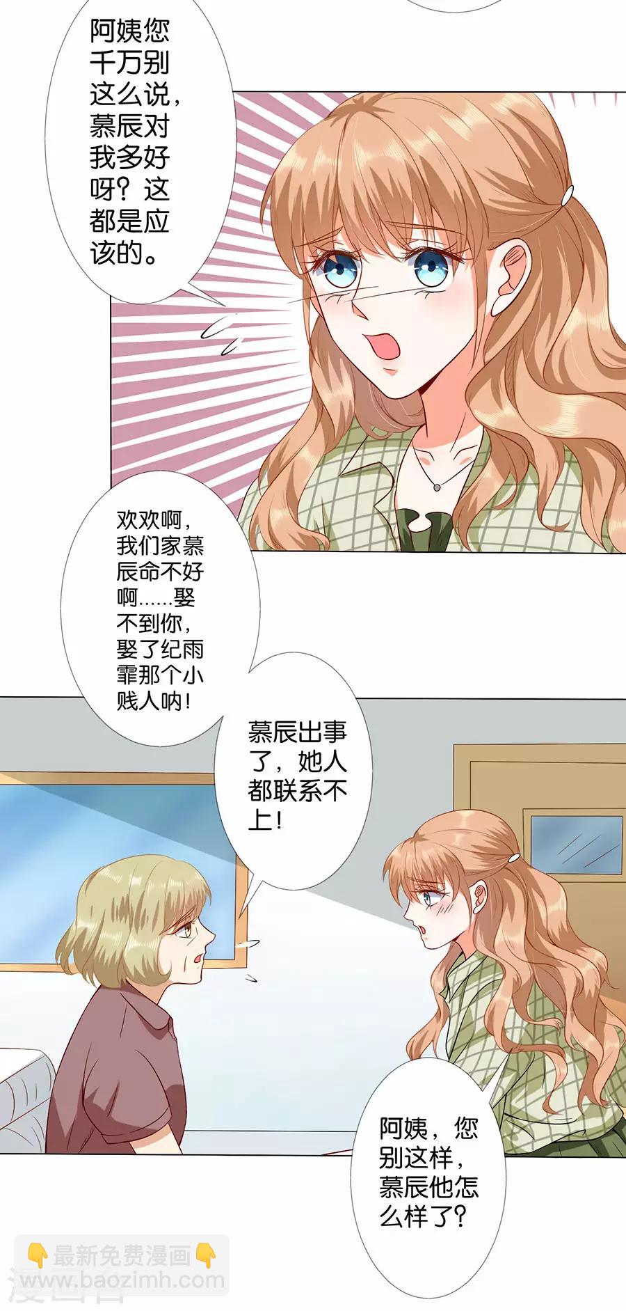 第171话-第172话