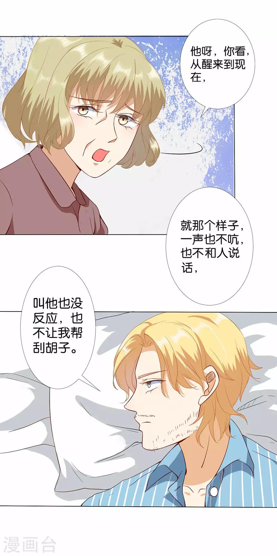 第171话-第172话