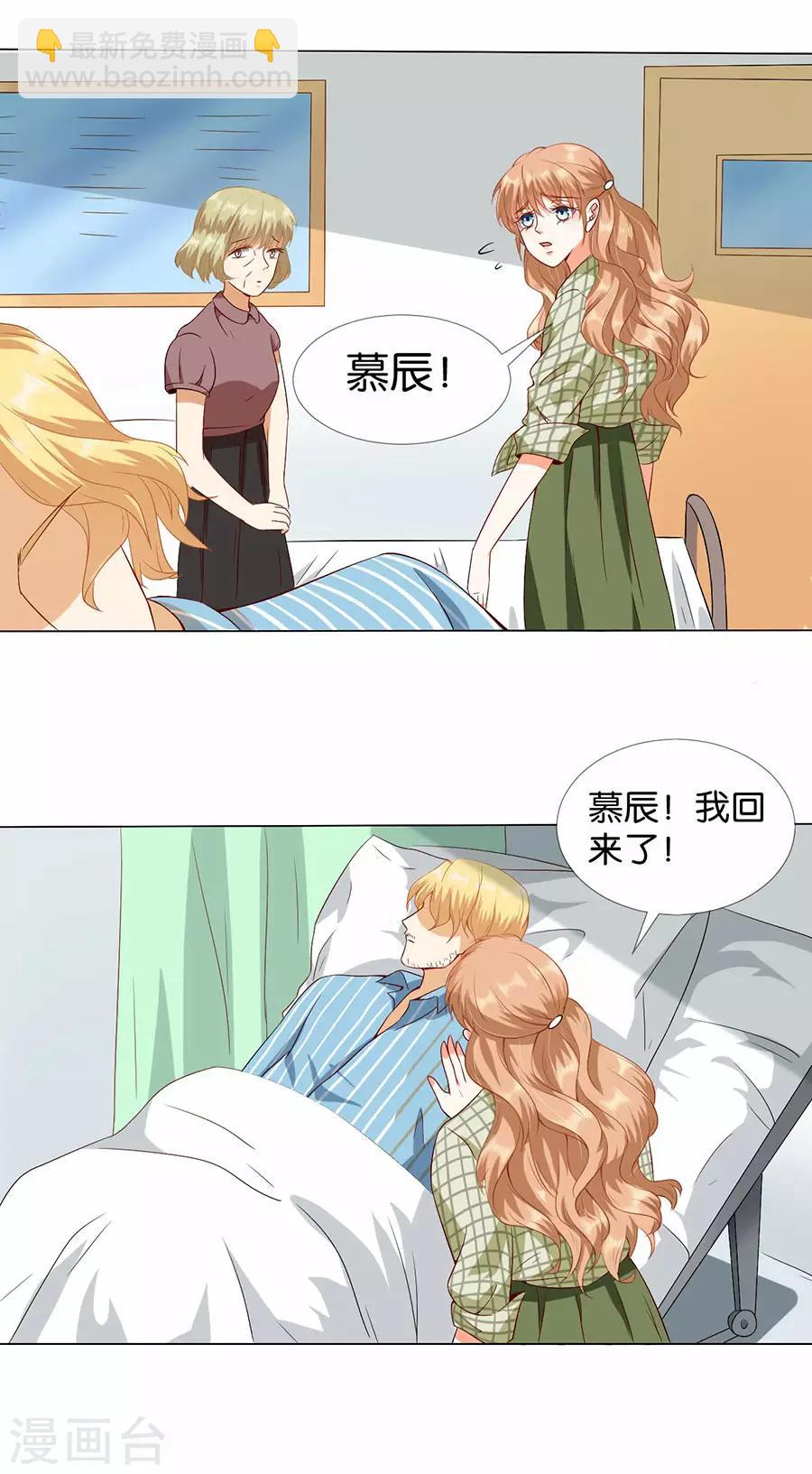 第171话-第172话