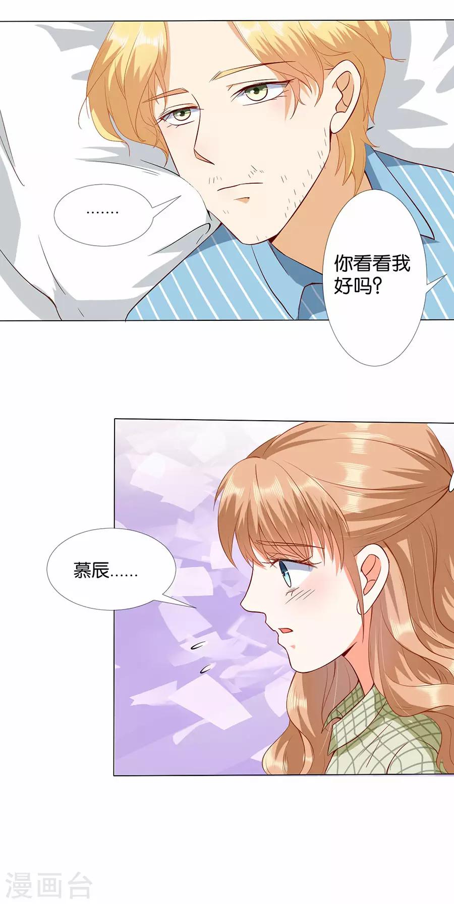 第171话-第172话