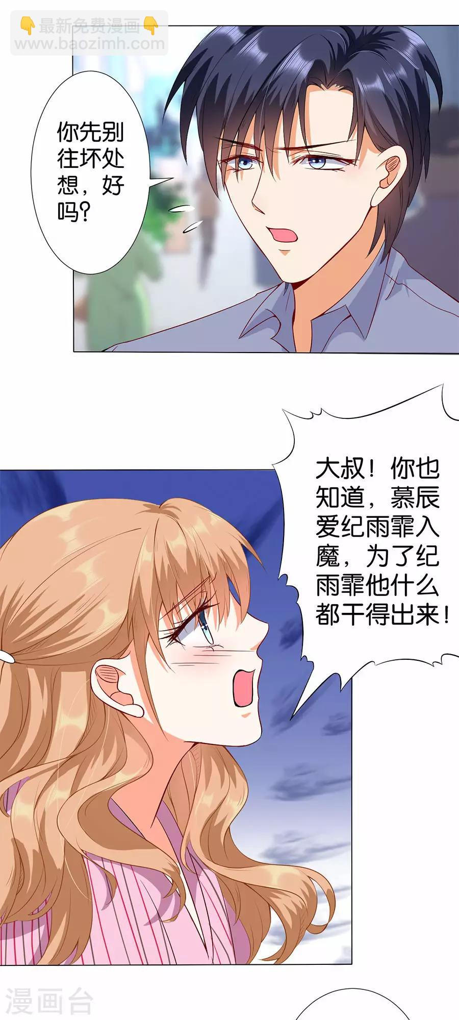 第171话-第172话