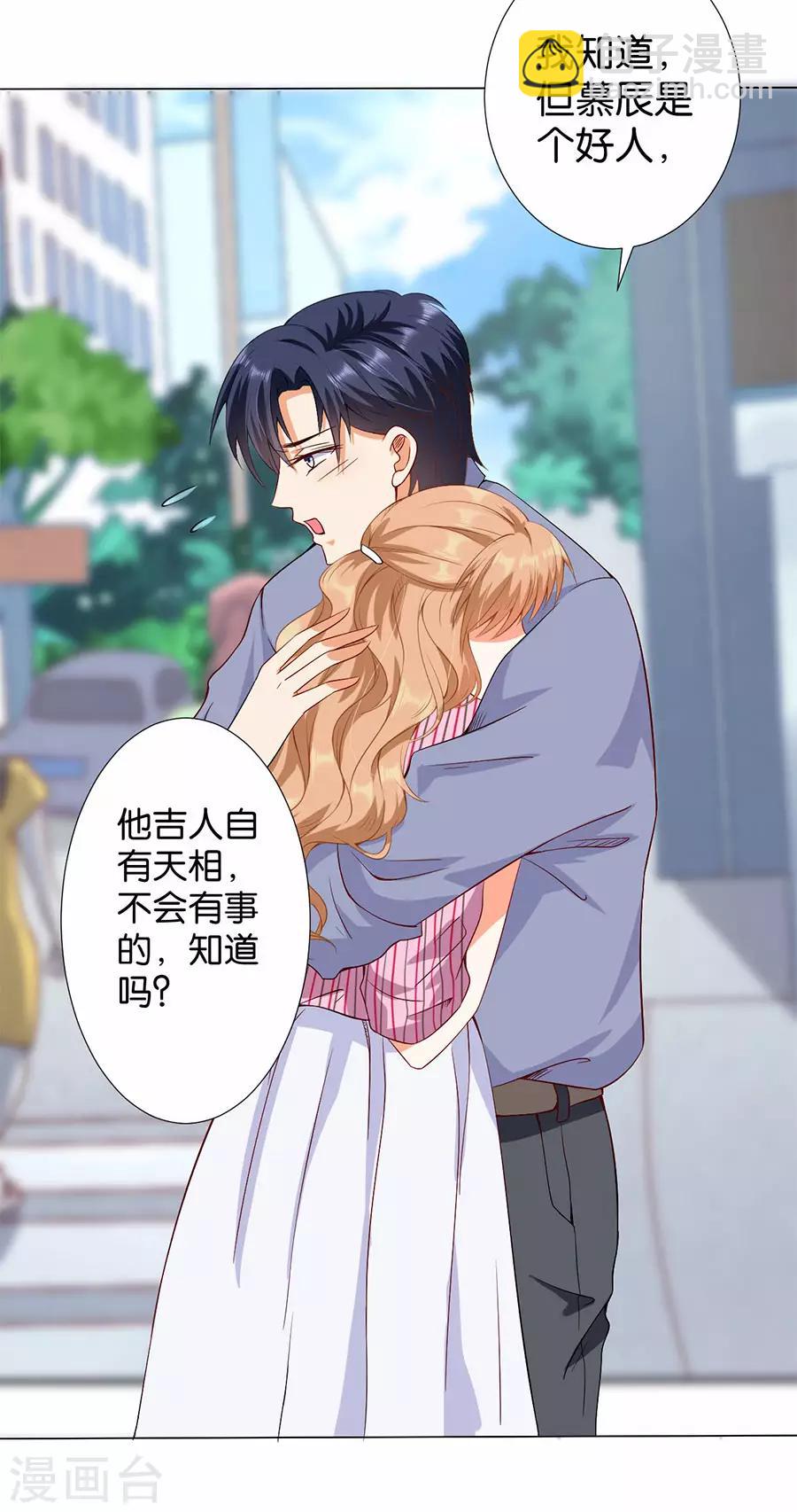 第171话-第172话