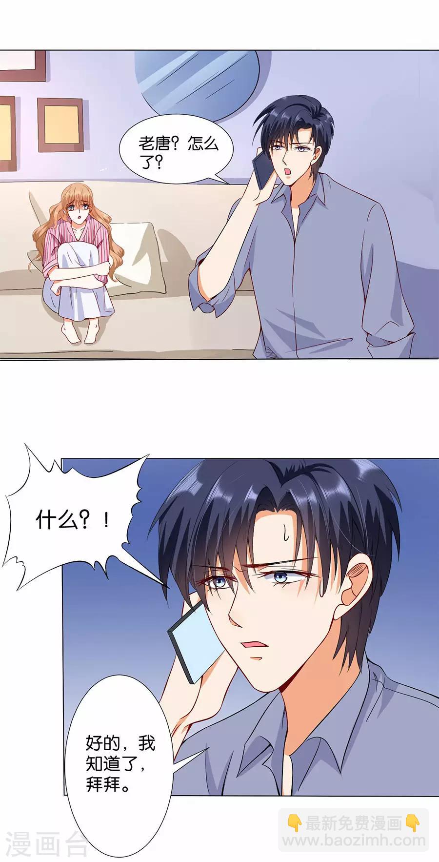 第171话-第172话