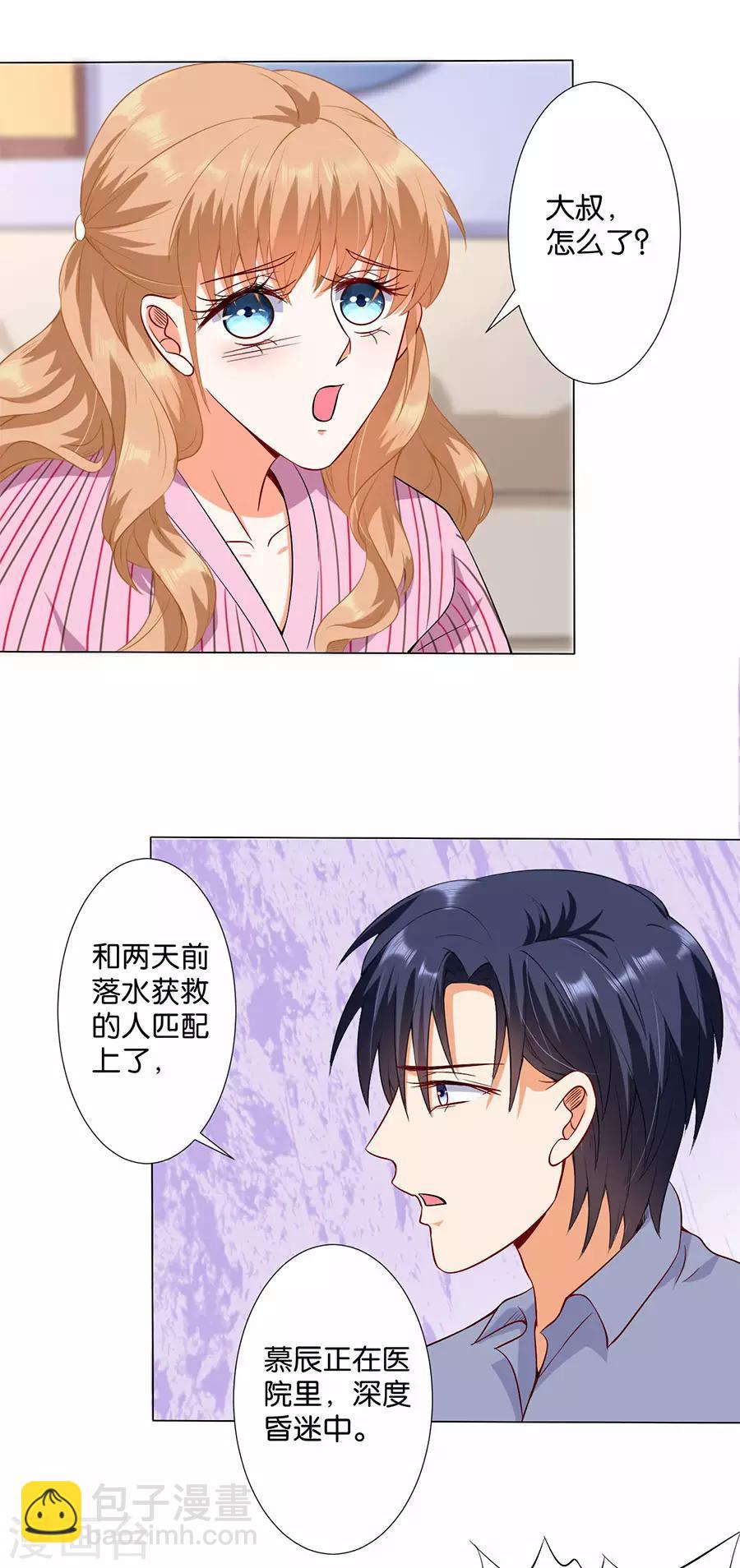 第171话-第172话