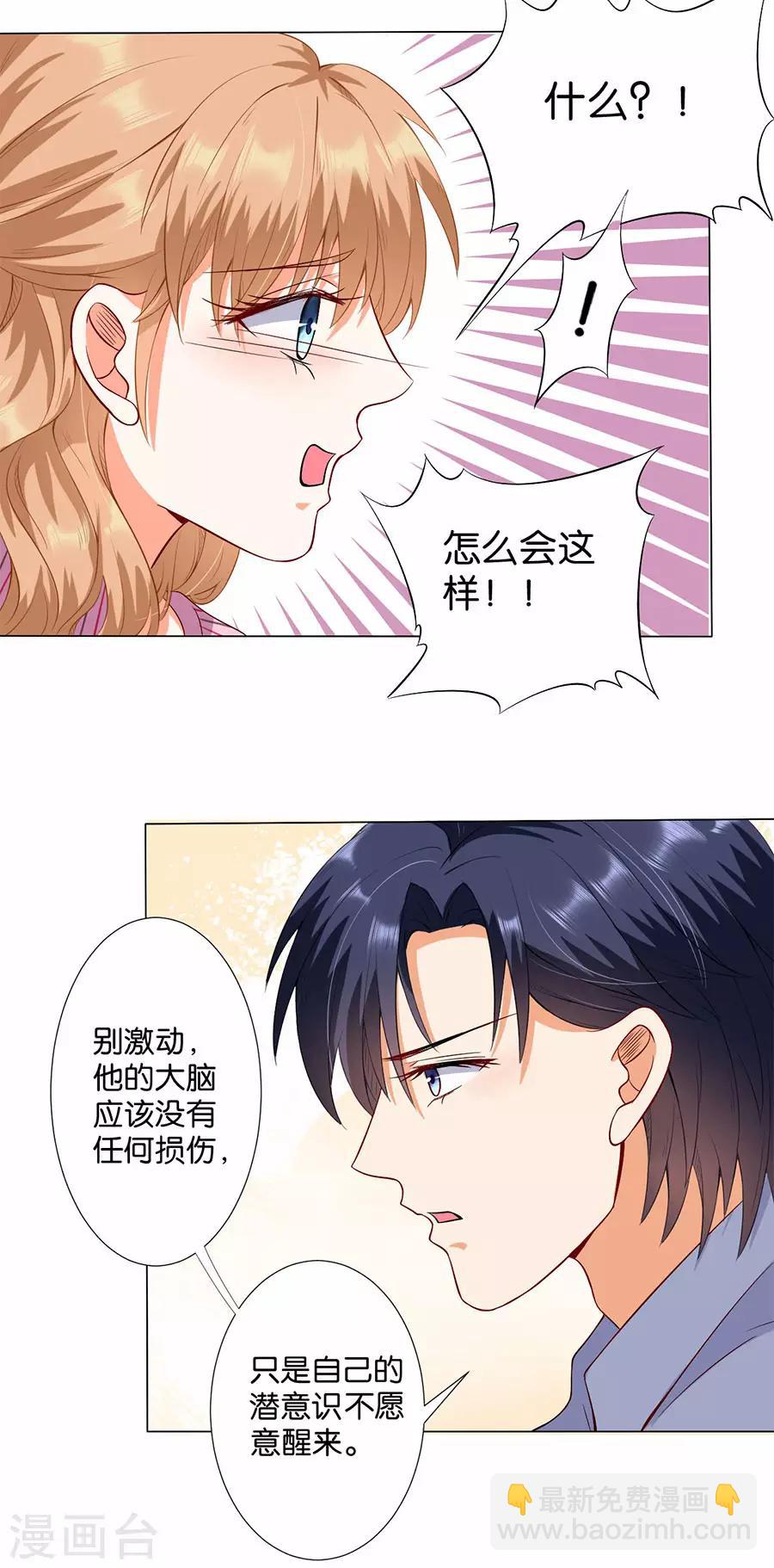 第171话-第172话
