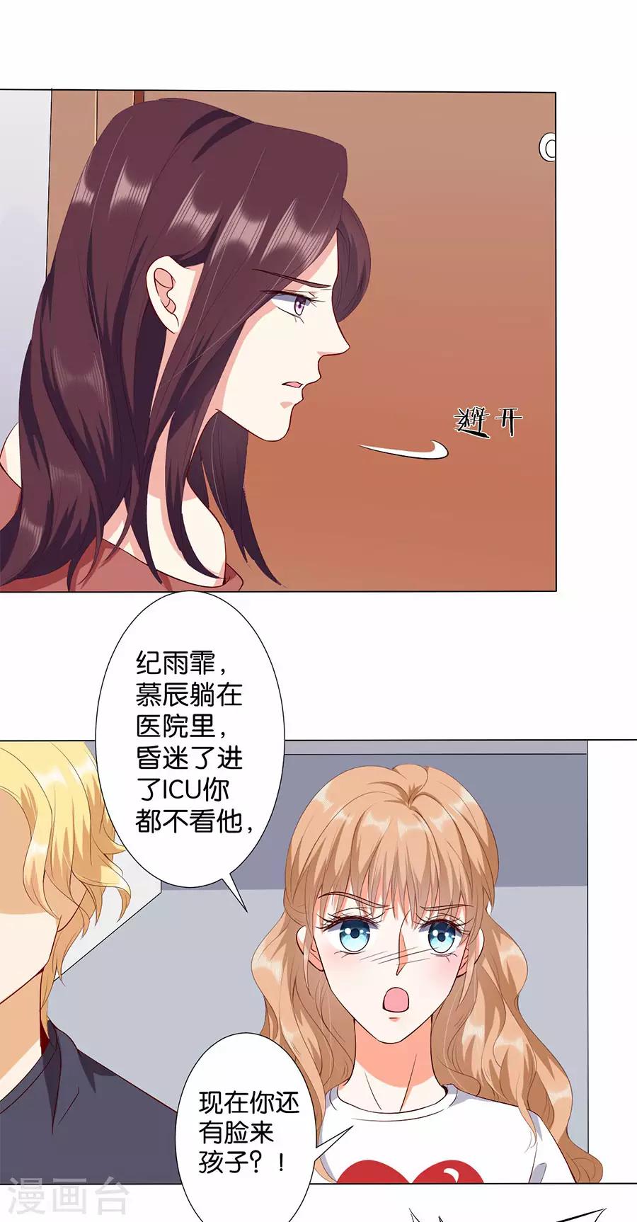 第173话-第174话