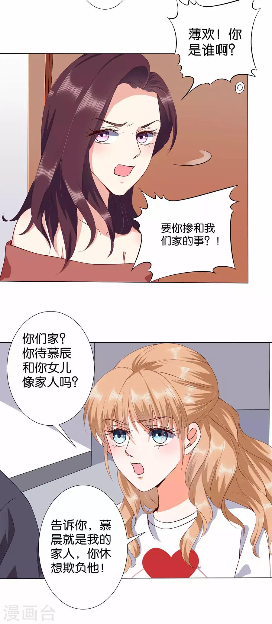 第173话-第174话