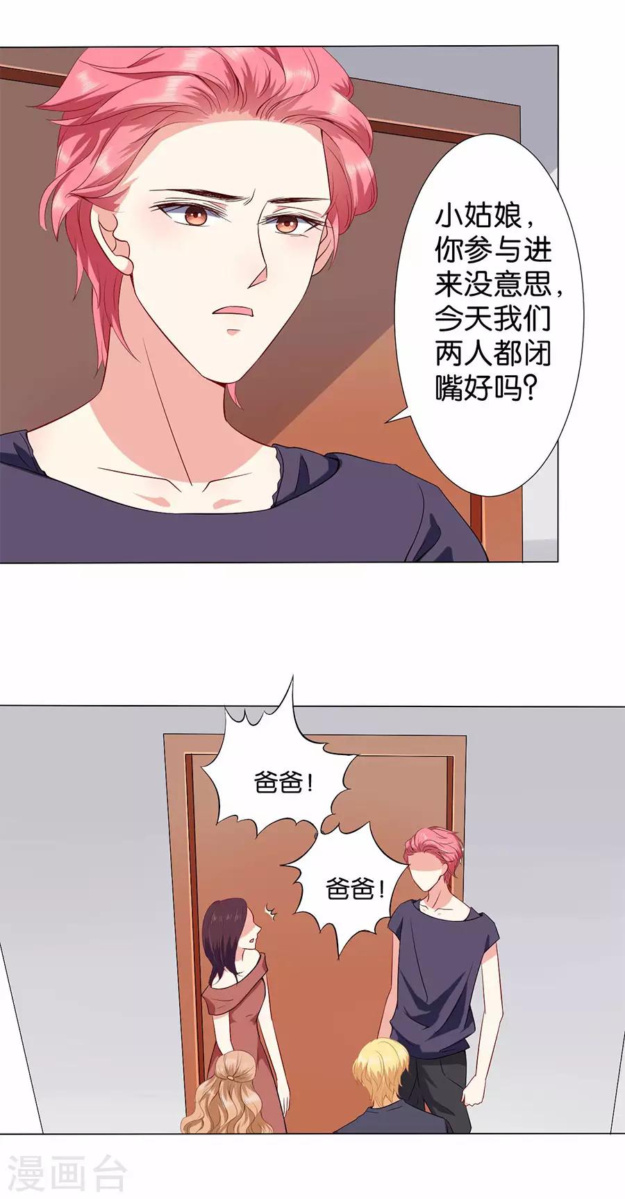 第173话-第174话
