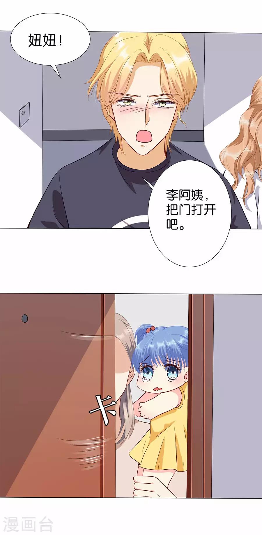 第173话-第174话