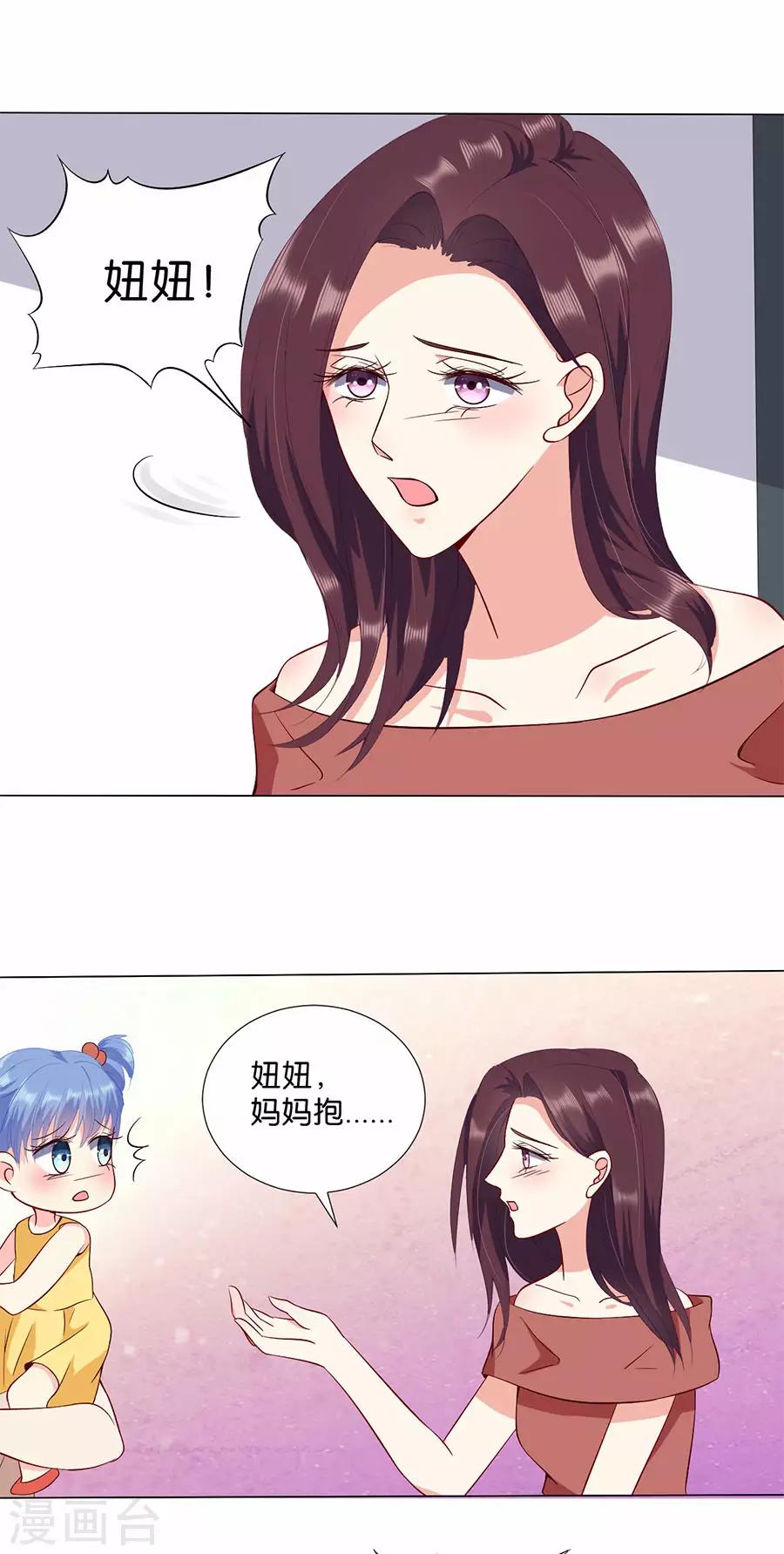 第173话-第174话