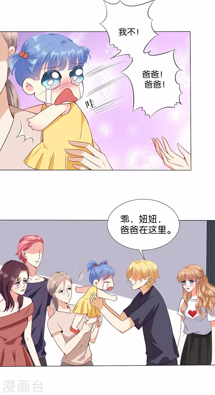 第173话-第174话