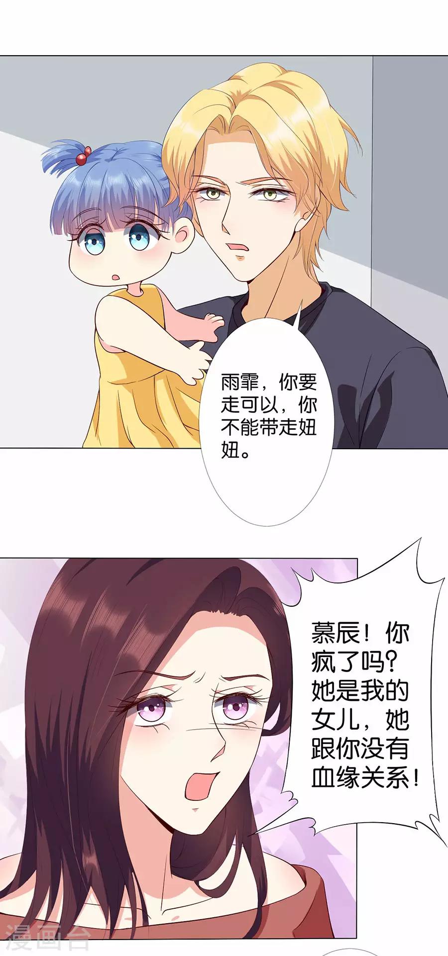第173话-第174话
