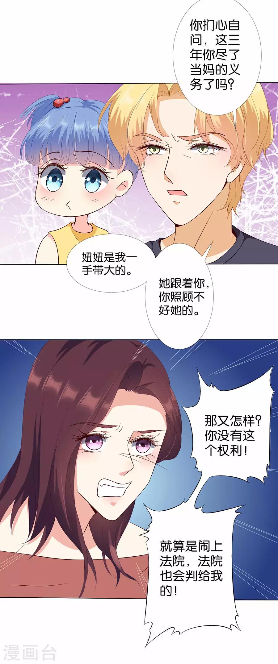 第173话-第174话