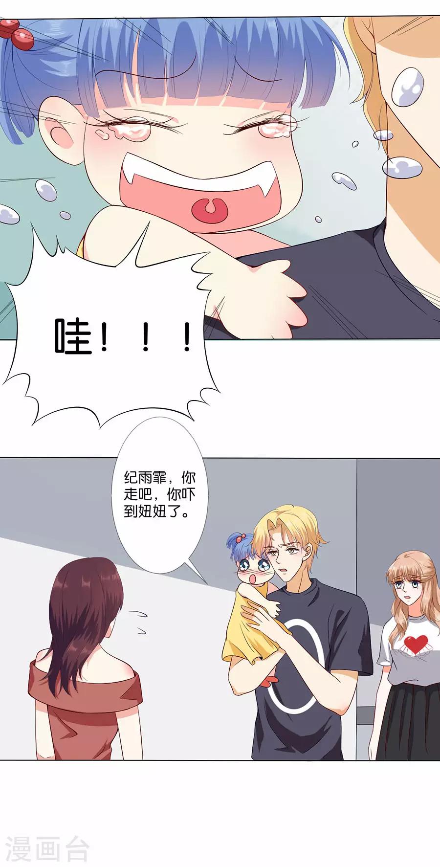 第173话-第174话