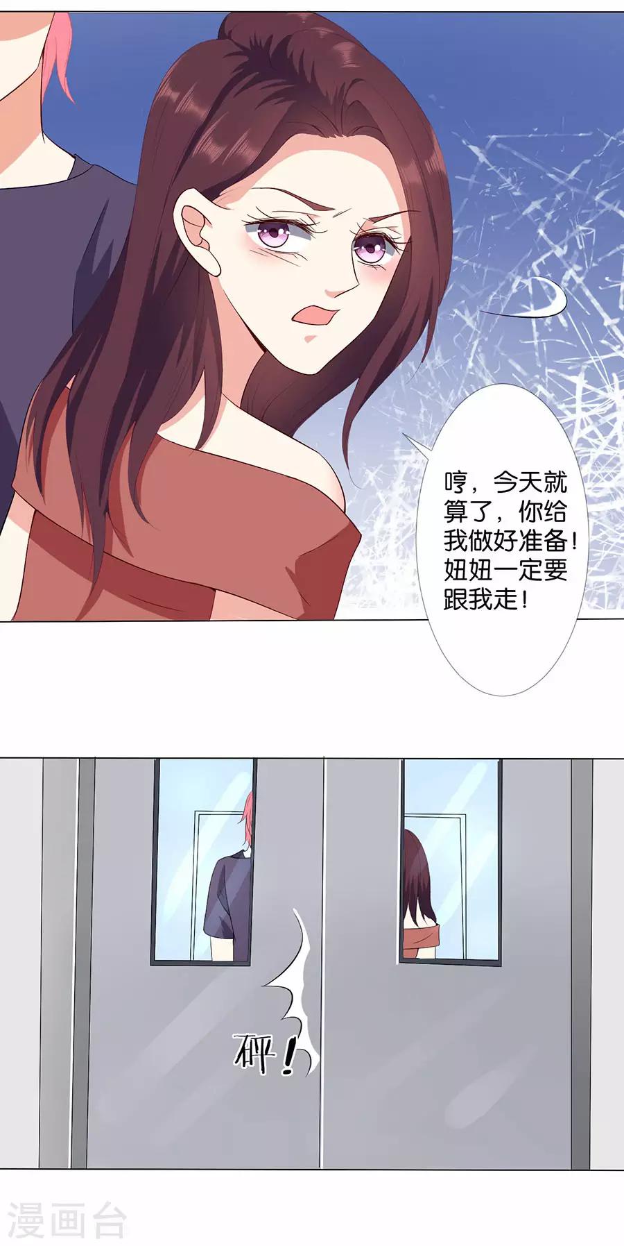 第173话-第174话
