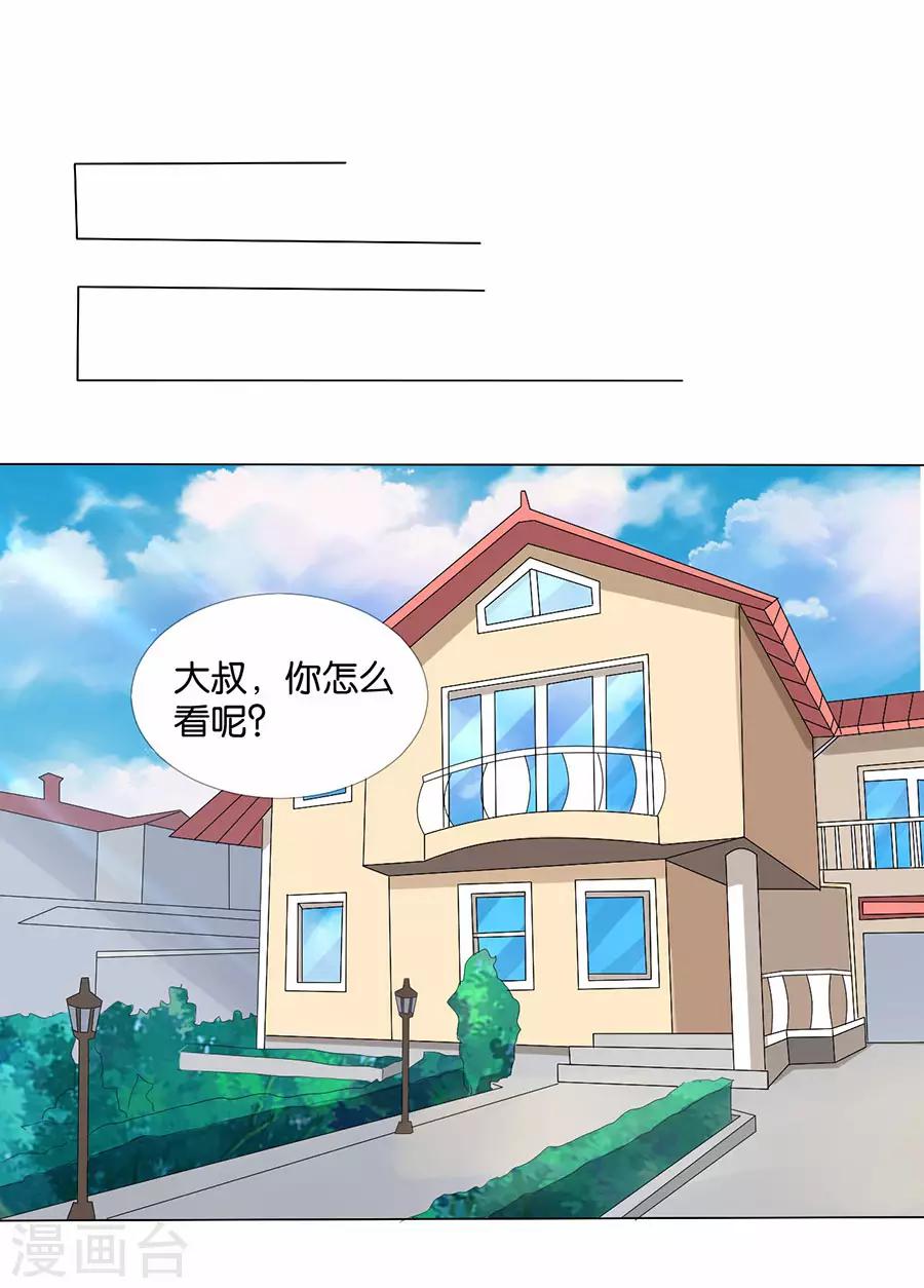第173话-第174话