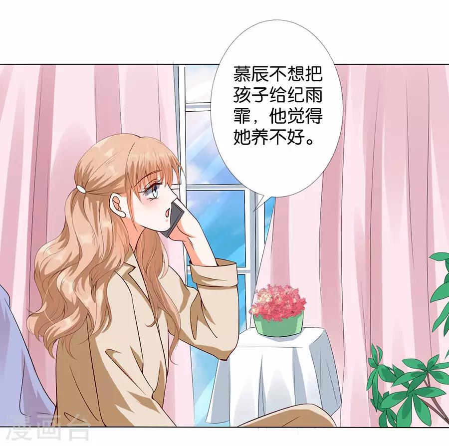 第173话-第174话