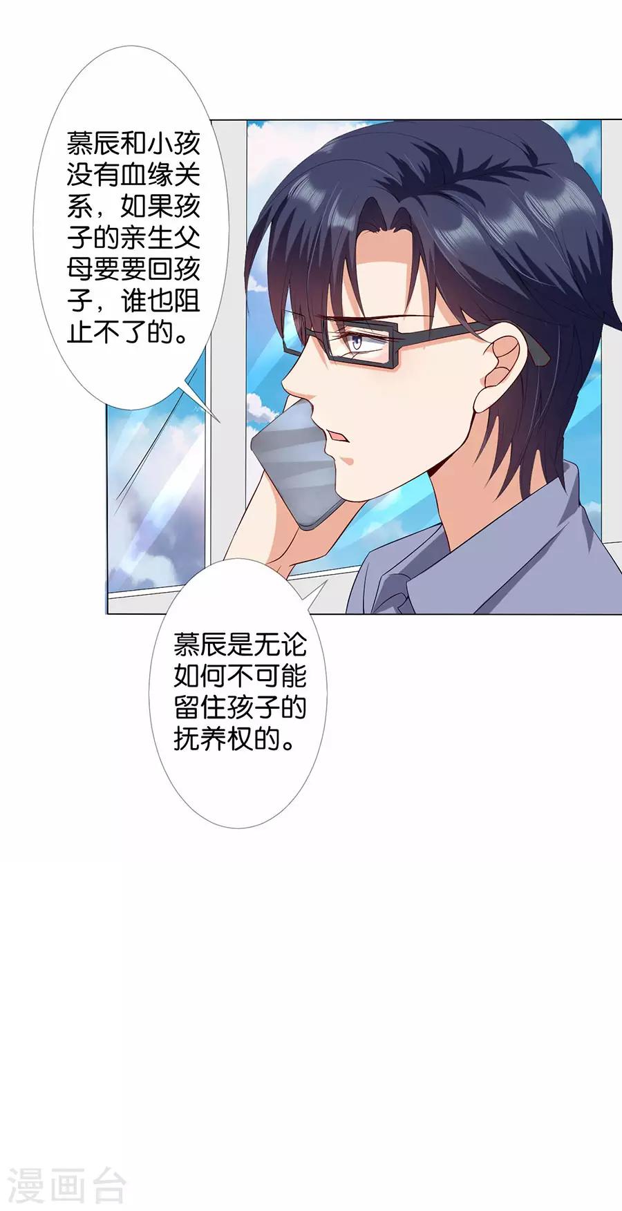 第173话-第174话