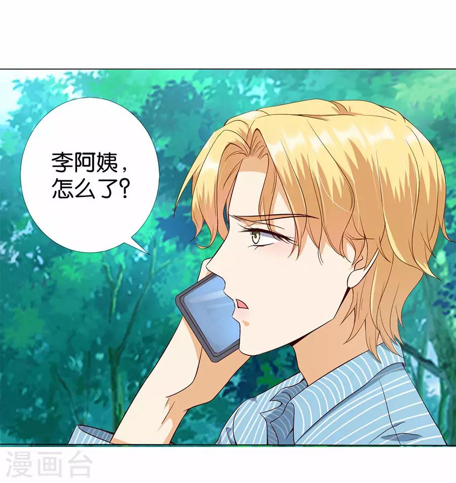第173话-第174话