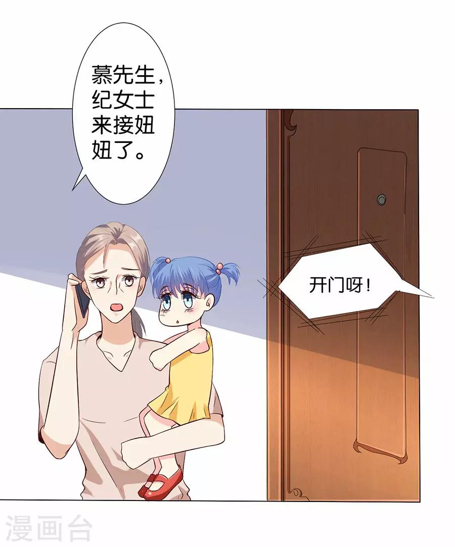 第173话-第174话