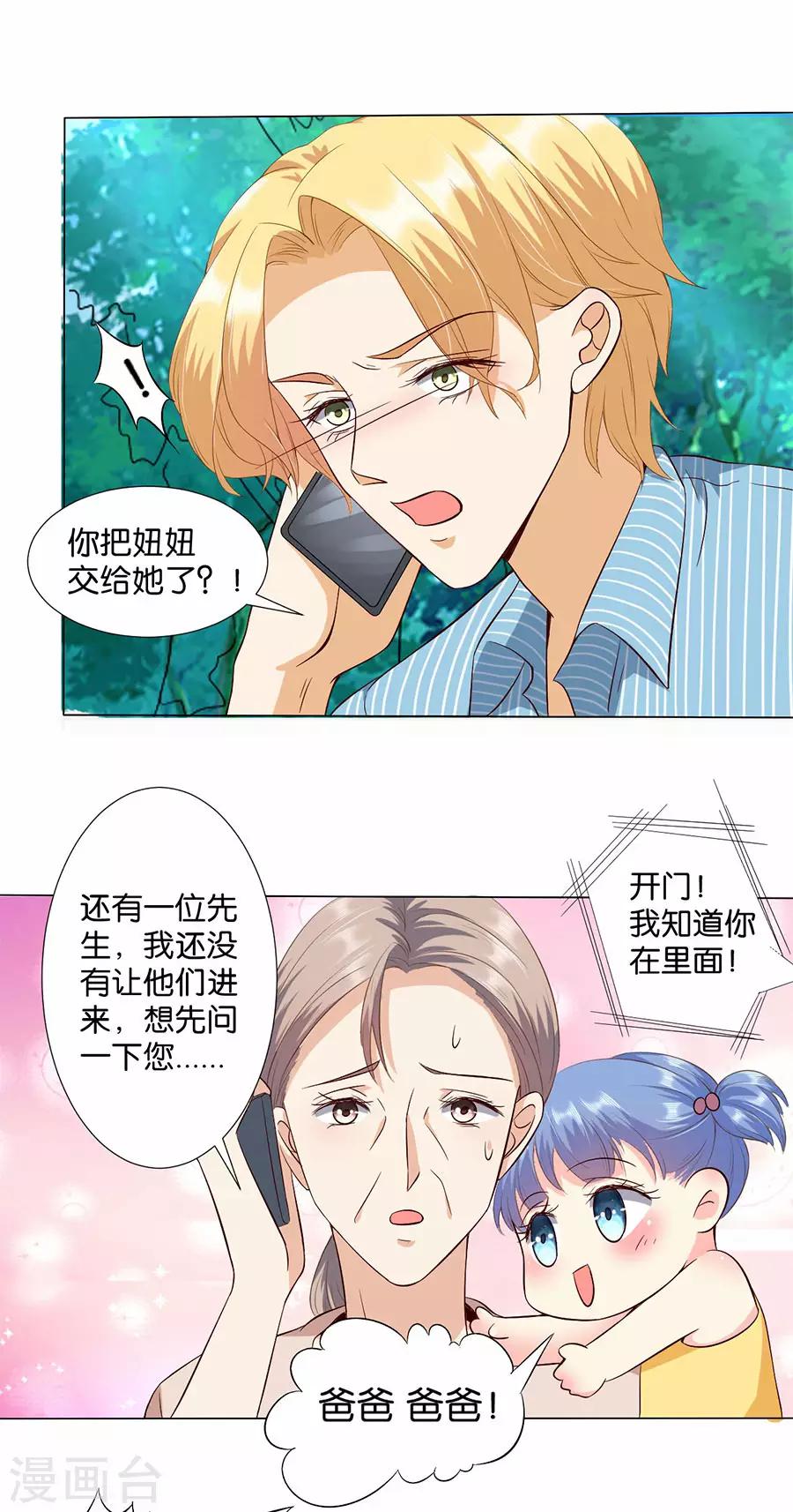 第173话-第174话