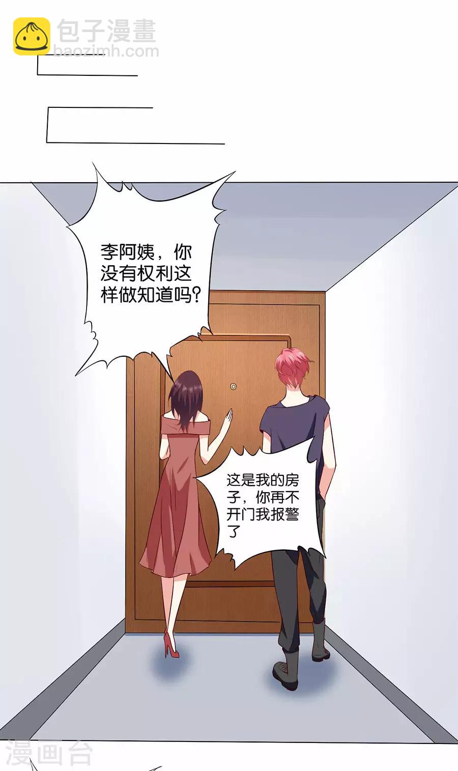 第173话-第174话