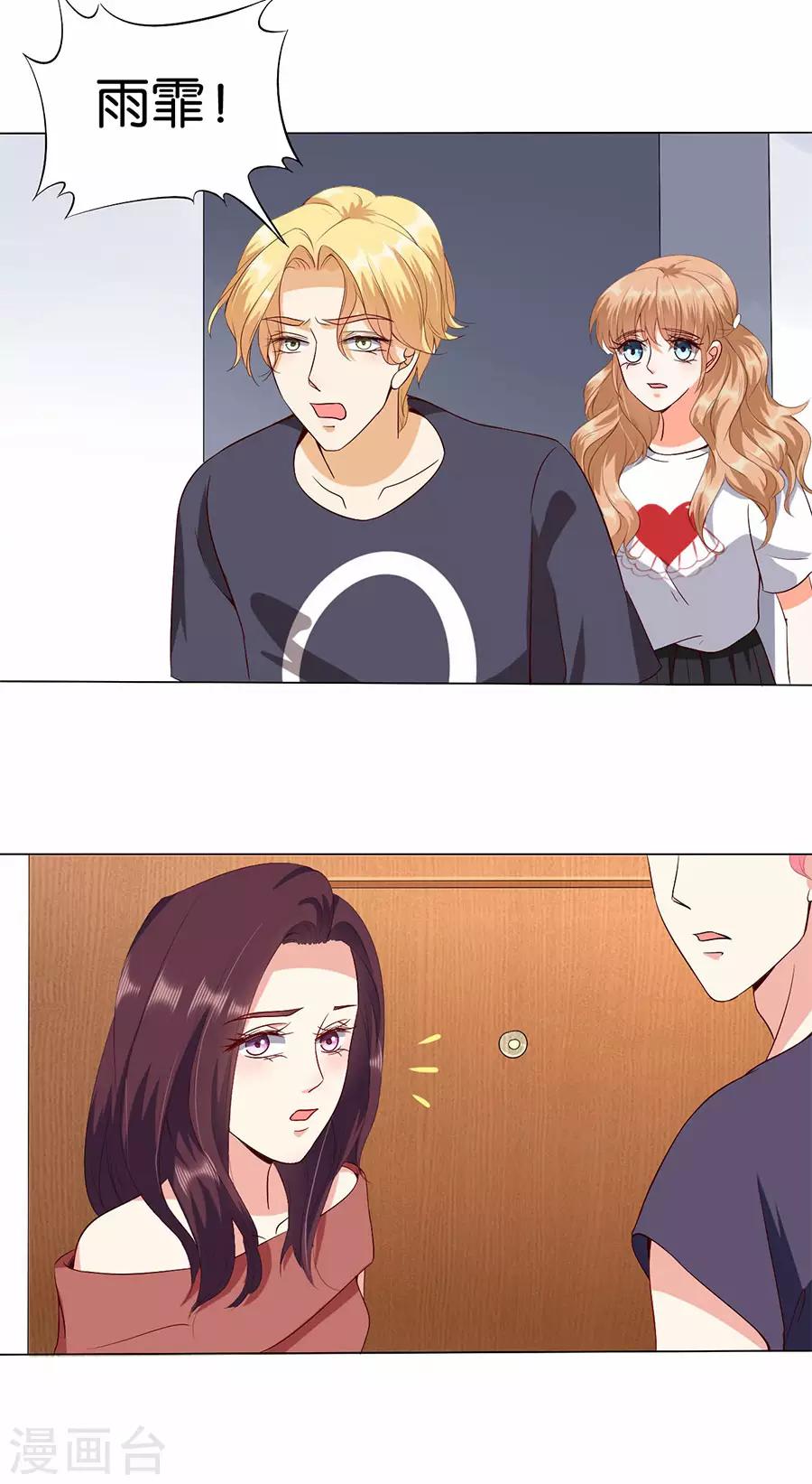 第173话-第174话
