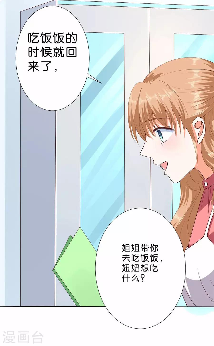 第175话-第176话