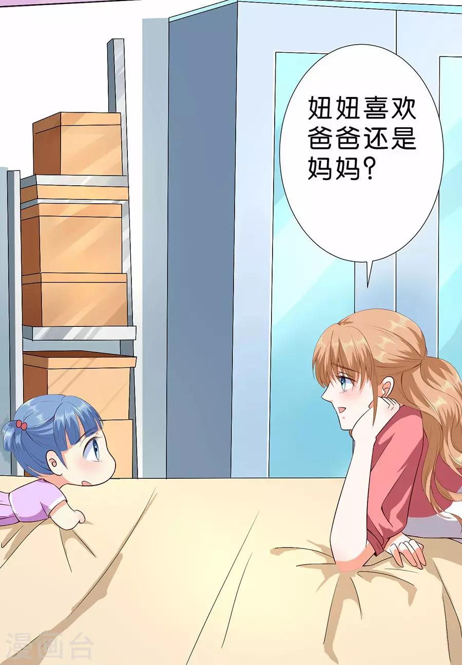 第175话-第176话