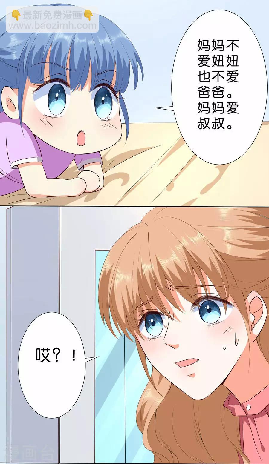第175话-第176话