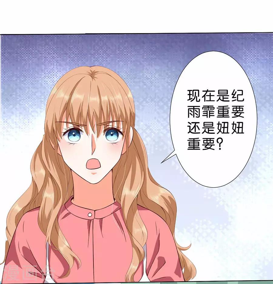 第175话-第176话
