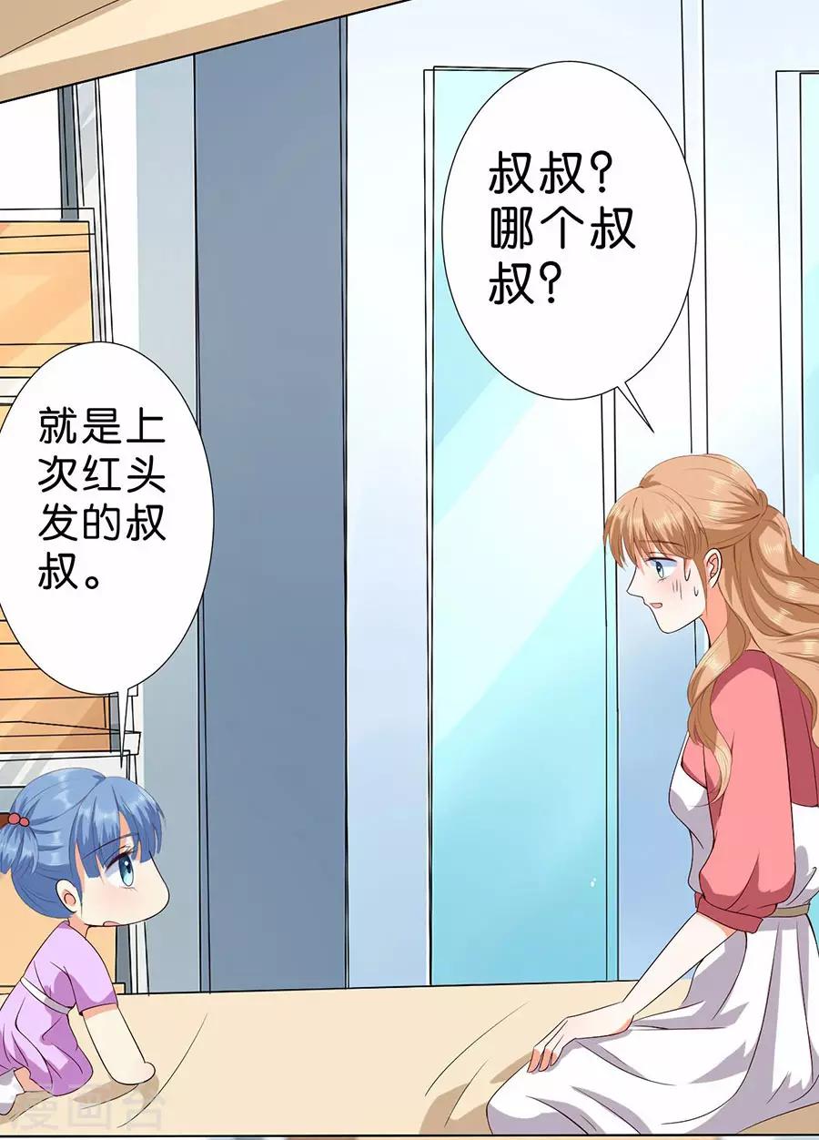 第175话-第176话