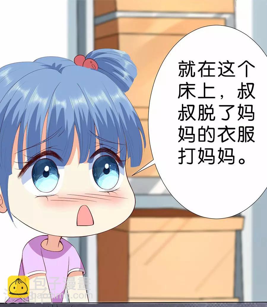 第175话-第176话