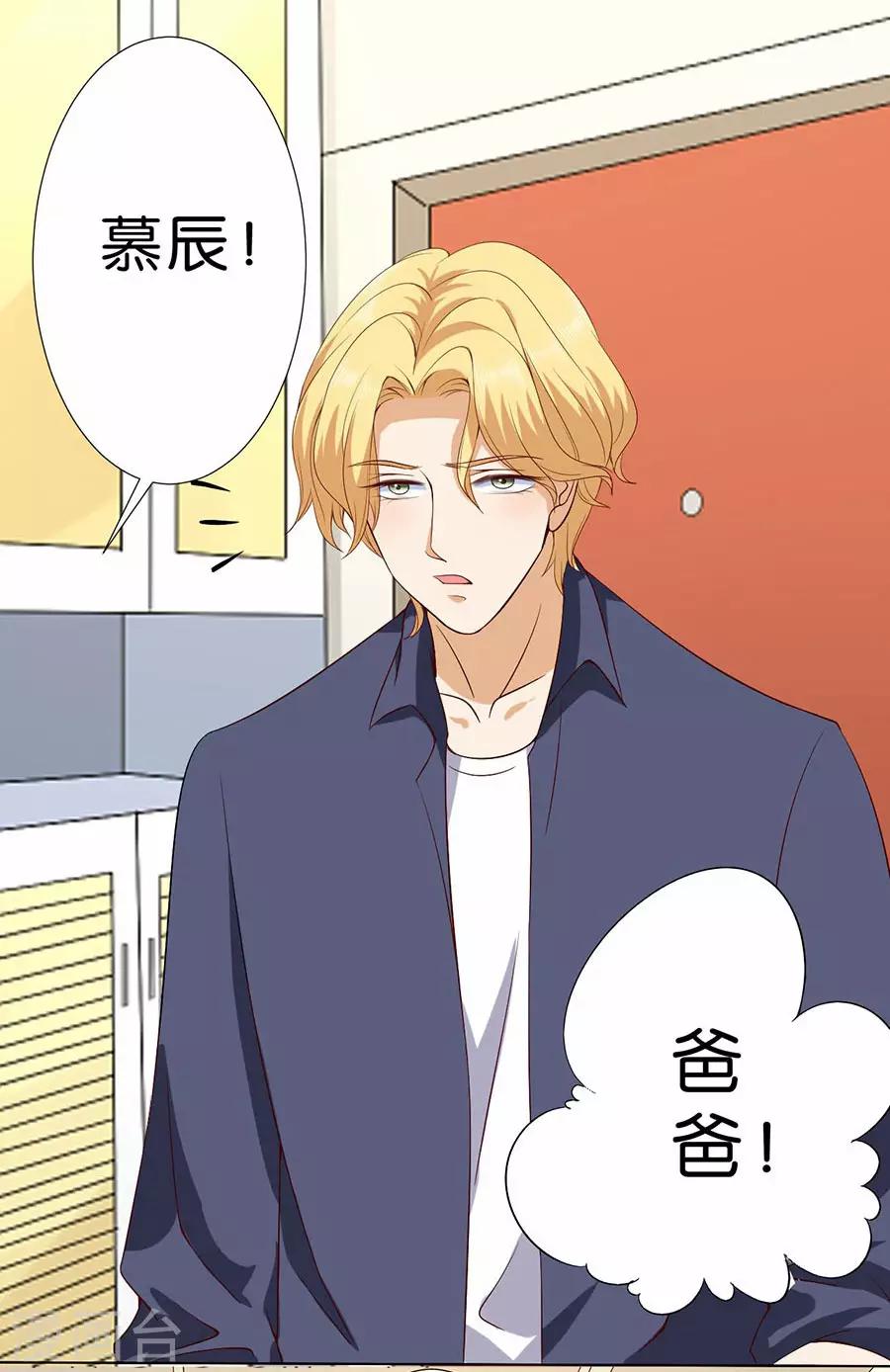 第175话-第176话