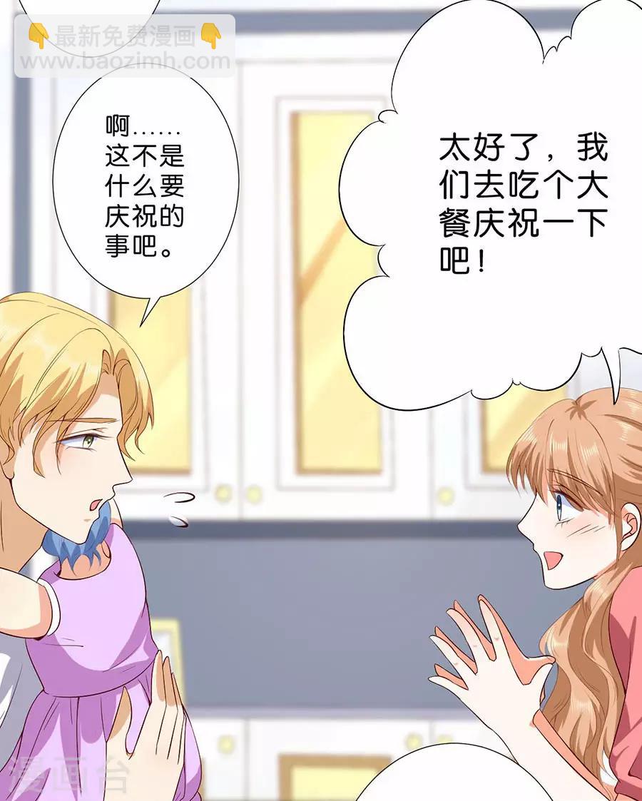 第175话-第176话
