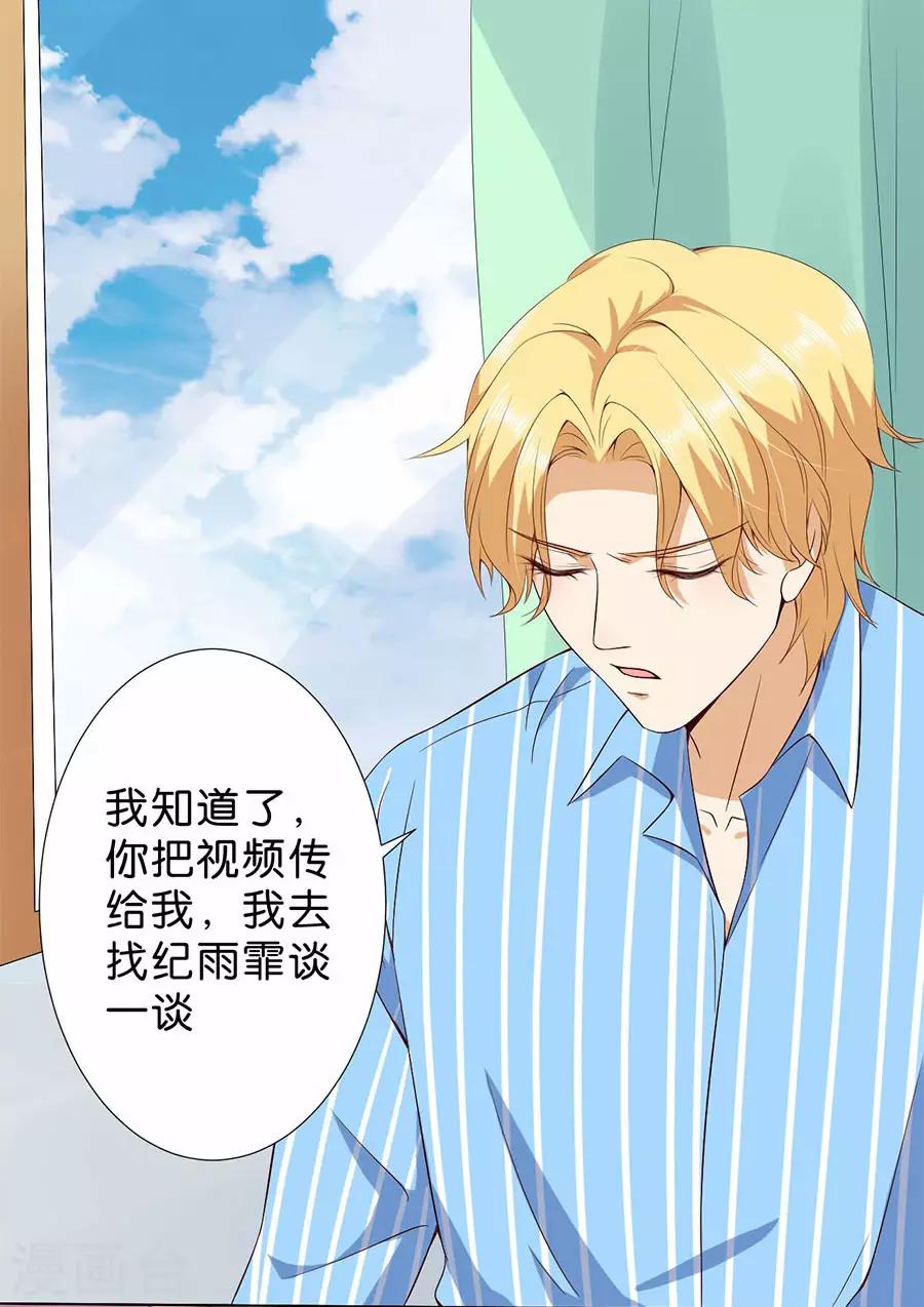 第175话-第176话