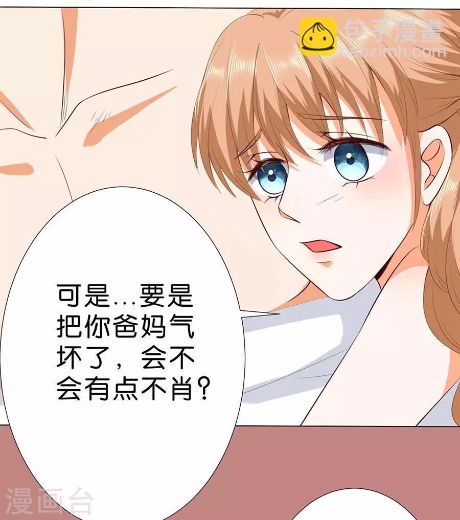 第177话-第178话
