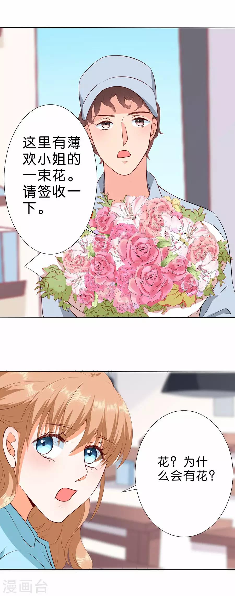 第177话-第178话