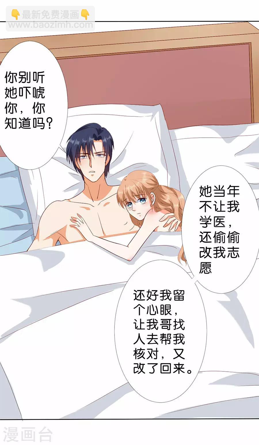 第177话-第178话
