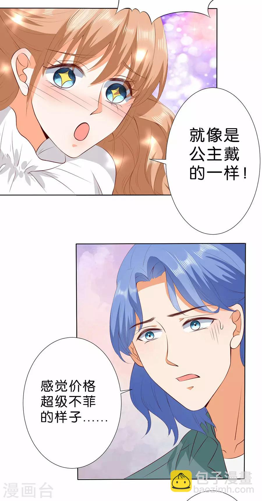 第179话-第180话
